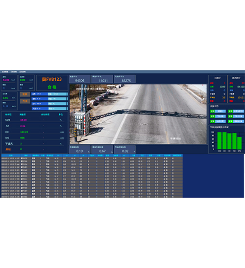尾氣遙感監(jiān)測平臺 尾氣遙感監(jiān)測平臺